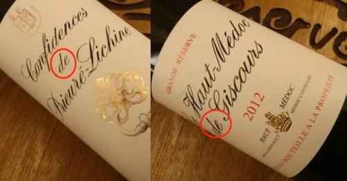 关系|拉菲、大拉菲和小拉菲有什么关系？