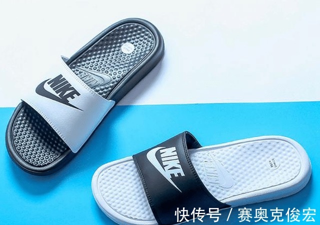 阿迪|建议：别再穿耐克拖鞋，这双国产拖鞋，便宜又舒服，太可了！