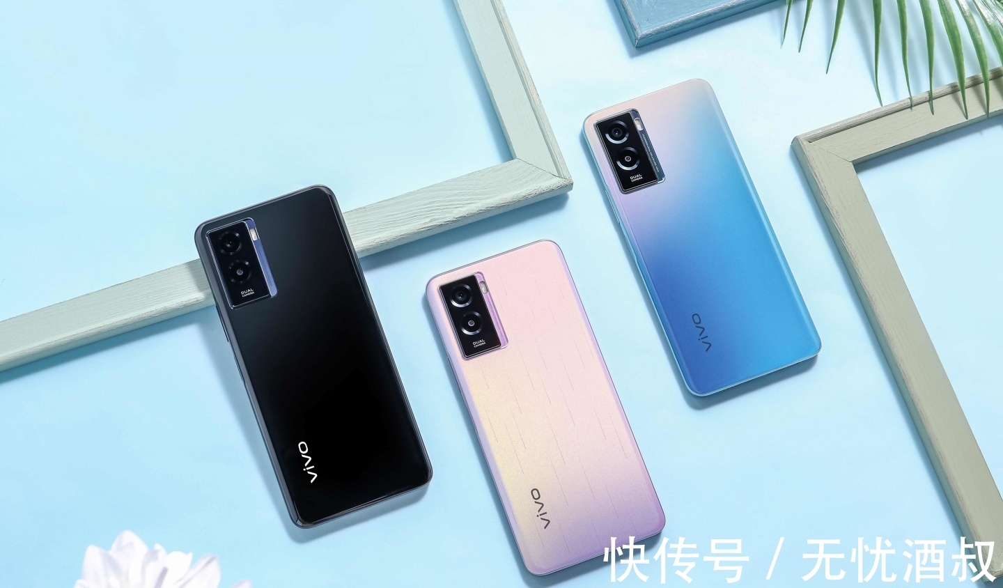 Y55s|vivo Y55s 5G 今天开启预售 搭载6000mAh 超大电池