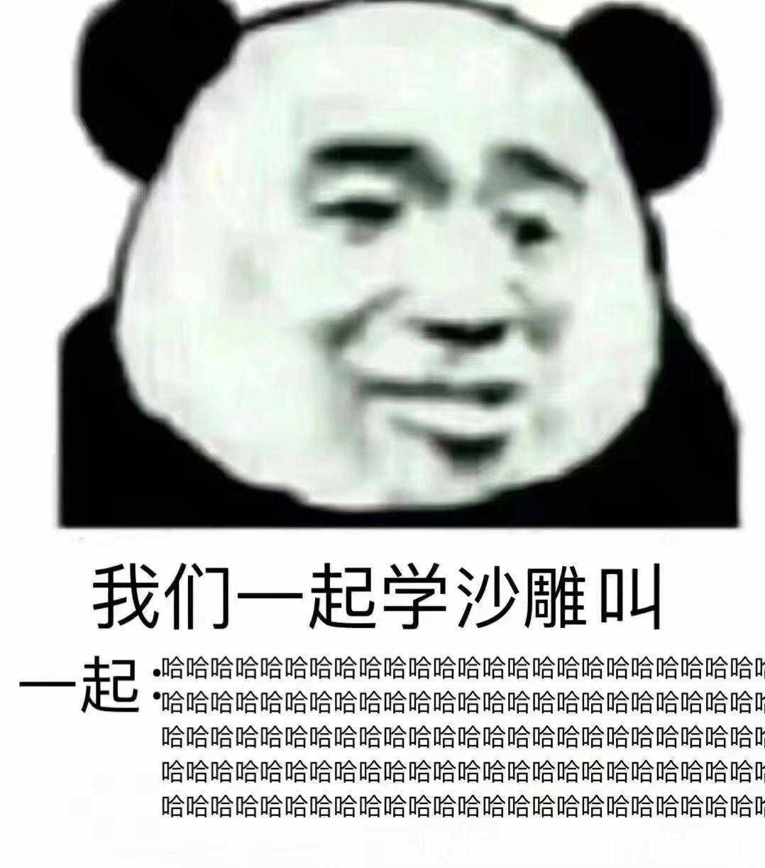 |幽默笑话:那一年父亲做生意 那一次他追了我好几里地