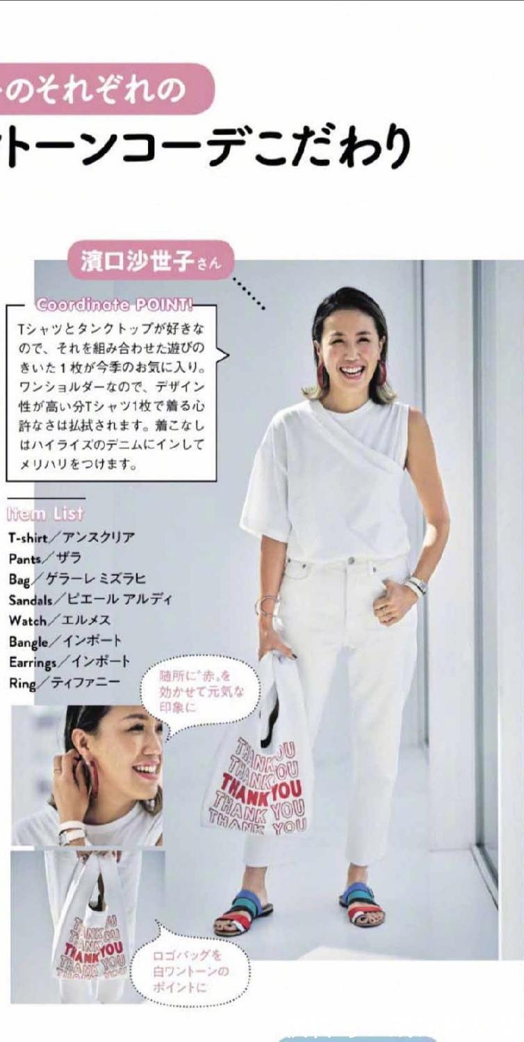 穿搭|色彩搭配太“重要了”!时尚经典夏季服装配色,高级大气还不挑人