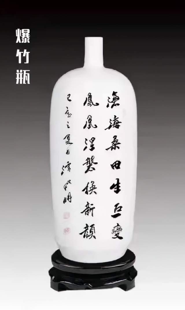 国学经典@「名家特刊」著名书法家潘新明作品欣赏