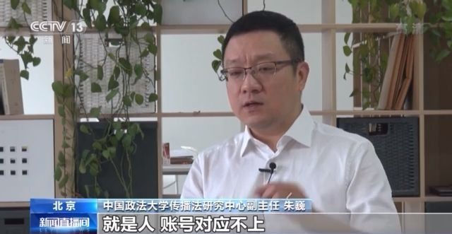 实名|未成年人沉迷网游如何防？国家立法行业守法父母更要多关注