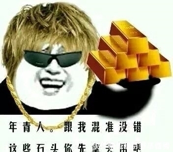 |笑话:给女朋友叫的外卖,备注写道,请派最丑的外卖小哥送