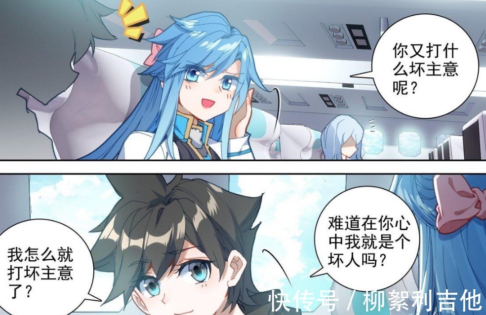 王秋儿|斗罗大陆的唐家人实力强大,一手遮天,实际上他们全都是NTR