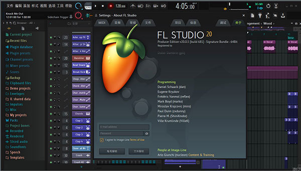 fl studio 20中文破解版-劳模下载