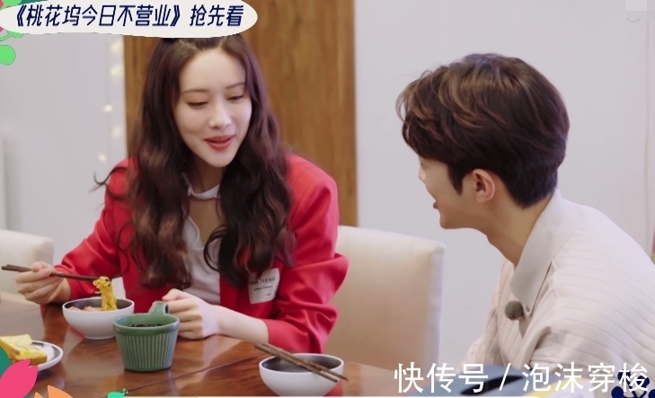 社交类|《桃花坞》张翰明明不在,却又在节目中嗑到,他与孟子义的“糖”