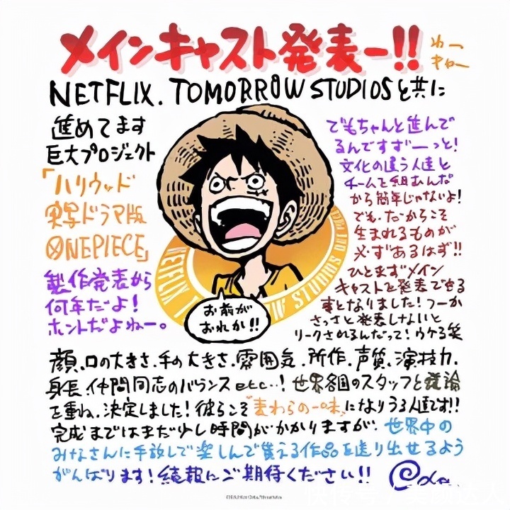 娜美|《海贼王》真人版选角公开 “娜美”是她演!