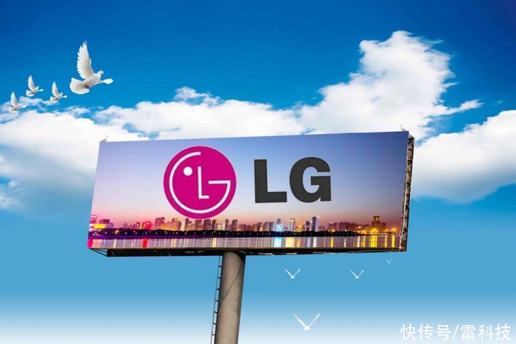新冠疫情|没了手机照样赚翻！LG电子上半年销售额公布：家电部门全球第一