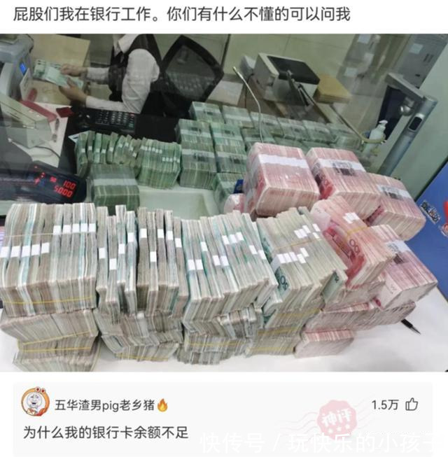 |搞笑神评:你想对你的前任说一句最扎心的话是什么?