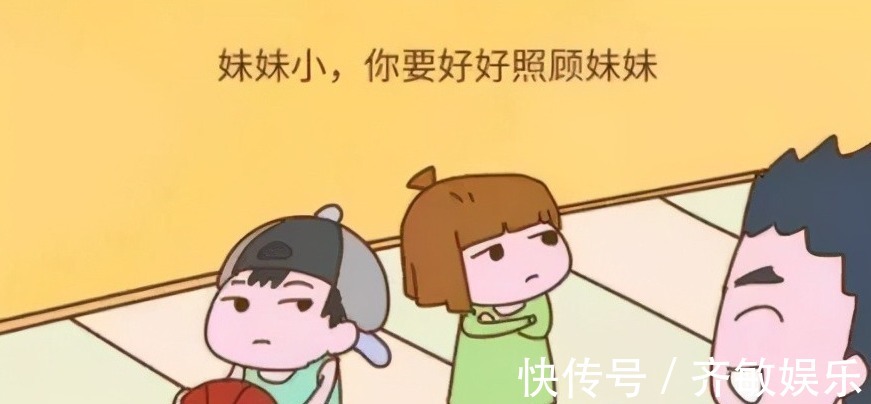 心理学家|出生顺序决定性格和命运?多子女家庭,哪个孩子更容易有出息?