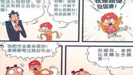 本来|衰漫画金老师本来打算很有涵养的对待阿衰，但是行不通