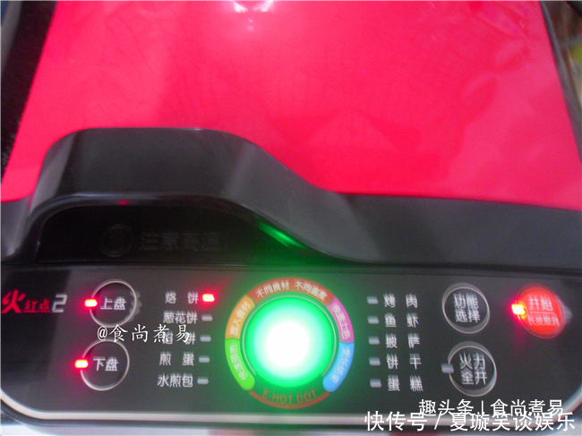 番茄酱|用这款一直被大家忽略的调料做煎饼,不用酵母,不烫面,真香