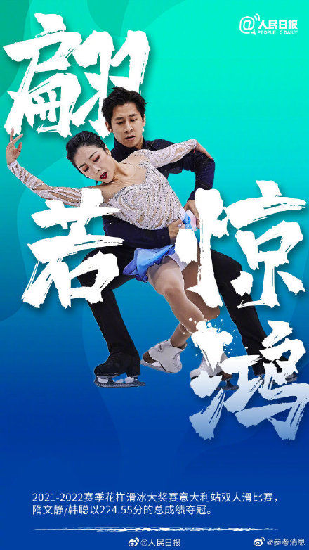 少年可期|再次感受！2021中國體育健兒有多燃？