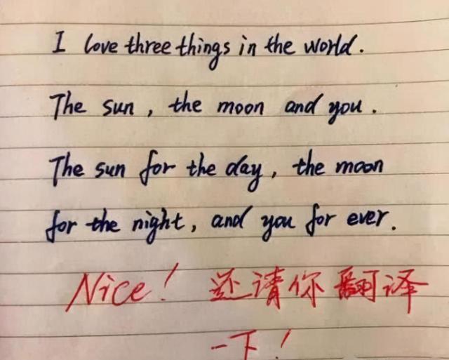 学渣|学霸“情书”火了,老师看后感动不已,学渣却始终一脸懵