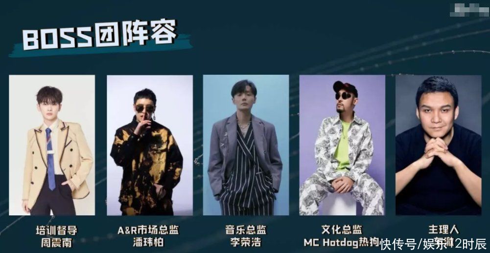 一季|《中國新說唱》新一季改名換導(dǎo)師，吳亦凡張靚穎退出，新陣容惹眼