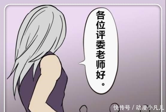 漫画|搞笑漫画:女子特异功能大赛,女子一个身体赢了全场满分