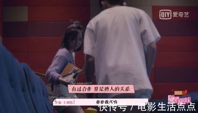 乔欣|《恋恋剧中人》吴宣仪王琳凯鸡同鸭讲，乔欣许魏洲配合默契有点甜