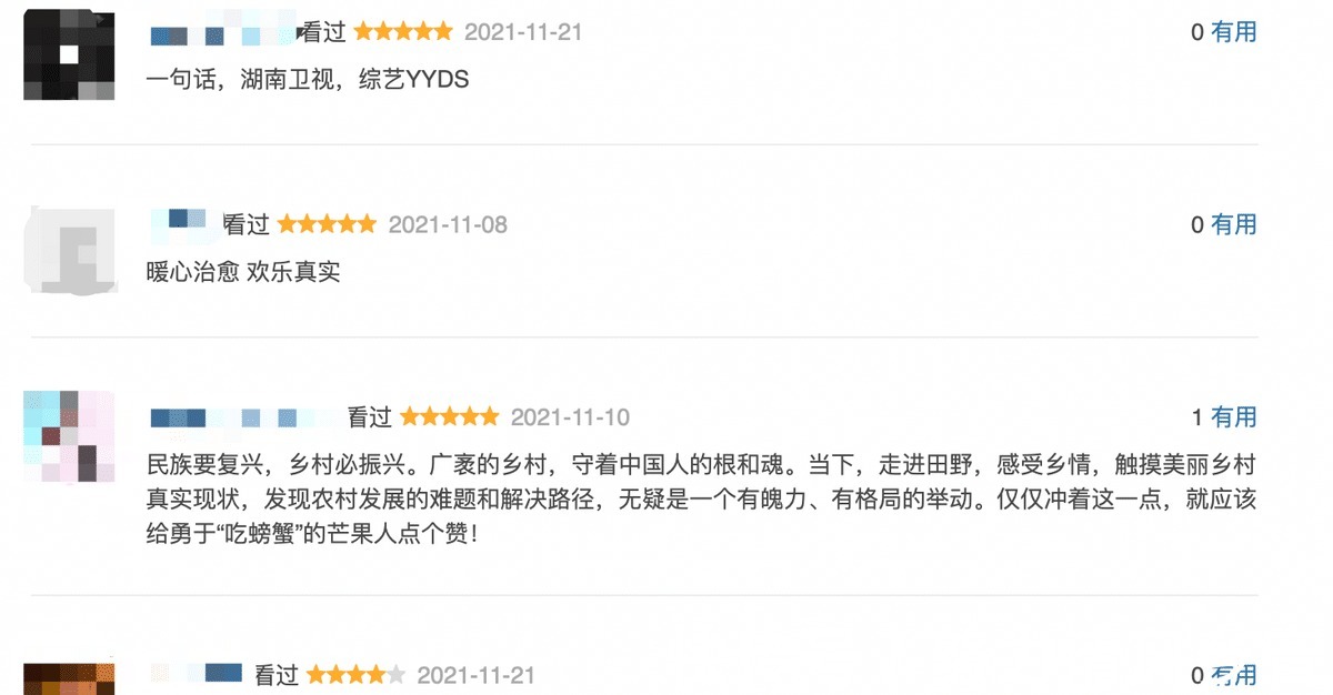 官媒点赞，收视破6亿，原来《云上的店》才是水果台的王炸