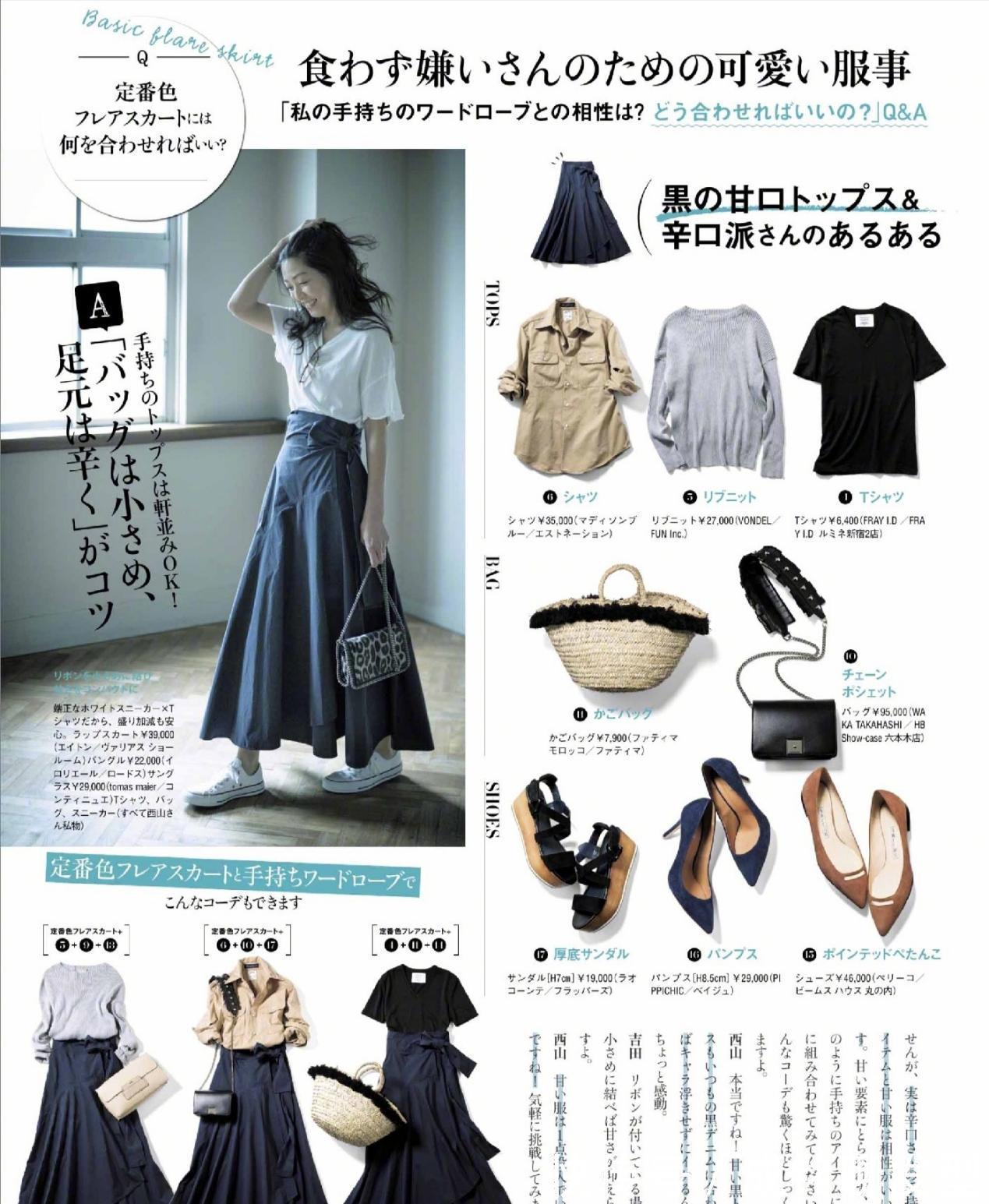 半身裙|半身裙别只选黑色!试试这四款“减龄色”,四五十岁穿靓丽又时尚