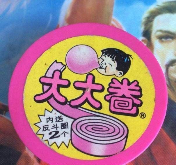 五颜六色|8种童年零食,我最爱第5个,网友全吃过的应该算是富二代了