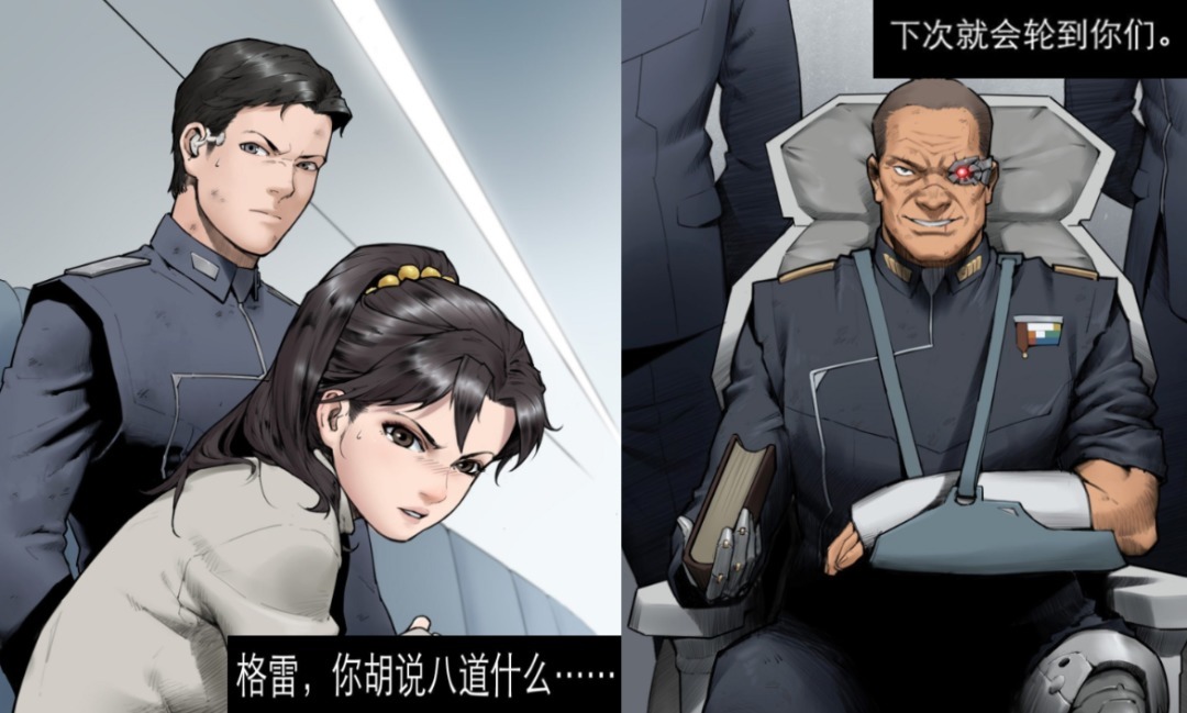 母亲|灵笼月魁传：白月魁的母亲登场，被劫匪给害死了