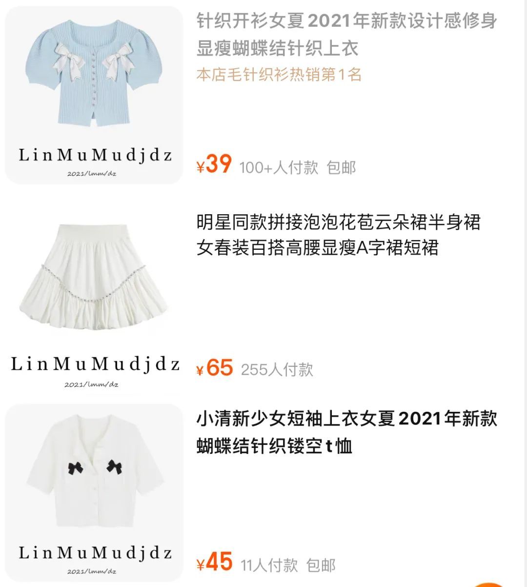 tips|为什么你网购的衣服都那么丑？这4点肯定踩雷了