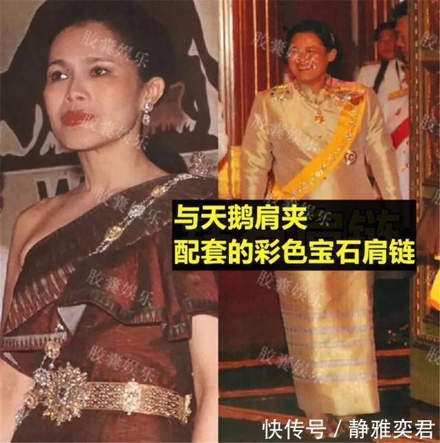 钻石天鹅 88岁诗丽吉敲打苏提达!一对钻石天鹅仅赐她一只,奢华珠宝给贵妃