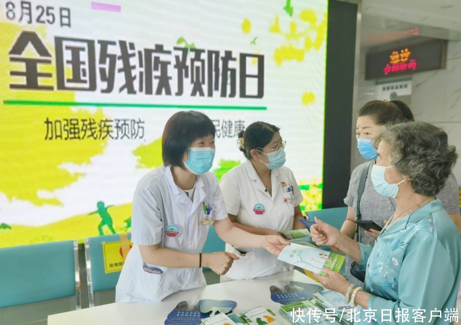 隆福医院|第五个残疾人预防日，隆福医院举办健康咨询义诊活动