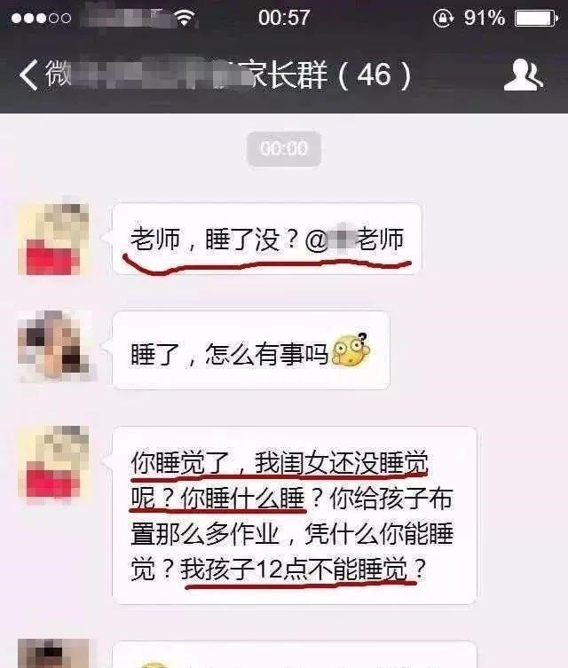 写作业|“狂野女孩”火了,因通宵写作业,第2天发型成亮点,好笑又心疼