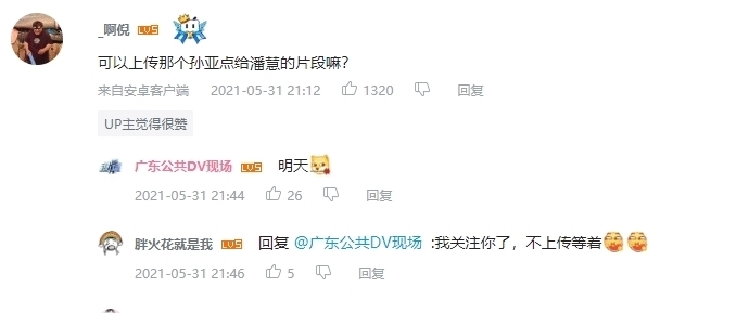 g电视台官方整活!Uzi为Gala点歌后,他们应邀放出了笑笑社死现场