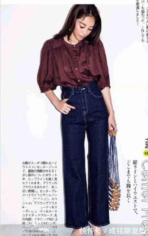 舒适|紧身裤已经“失宠”!要显腿瘦就穿阔腿裤,舒适遮肉又显身材