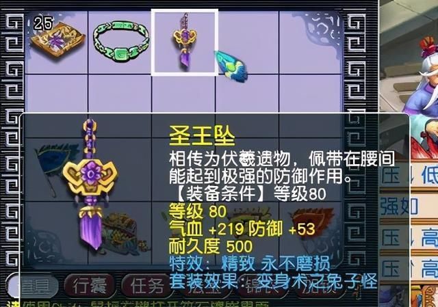 点化套装|梦幻西游：点化装备套装真能赚钱？别被奸商蒙蔽了双眼