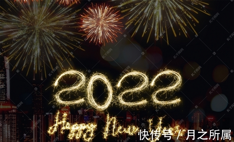 秋库菌|元旦壁纸丨告别2021,拥抱2022
