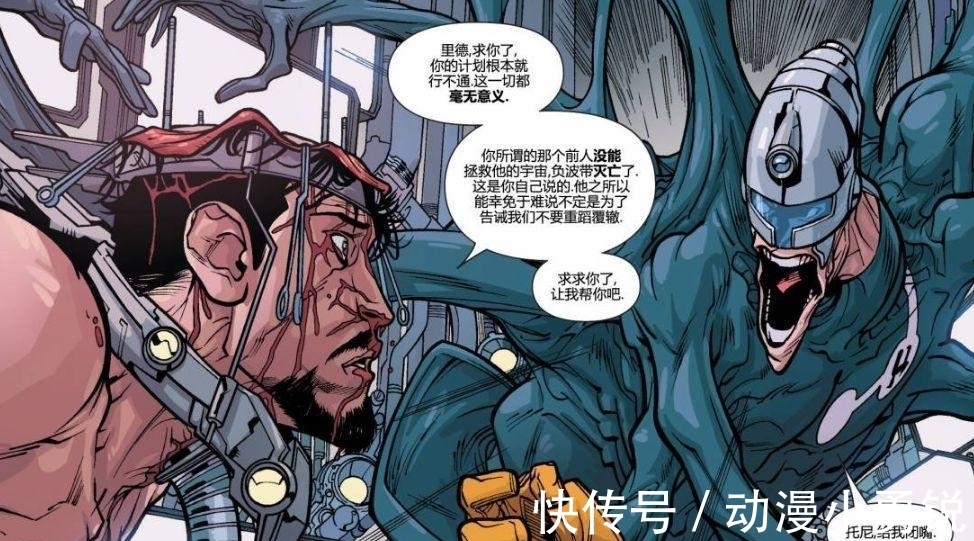 大脑|漫威还有第7个无限宝石? 而且就在钢铁侠的大脑里!