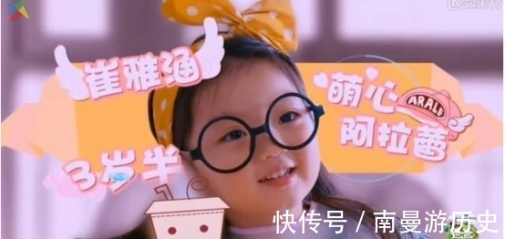 小弟弟|“等我长大了,我就嫁给你”!胖嘟嘟的阿拉蕾,长成了美少女