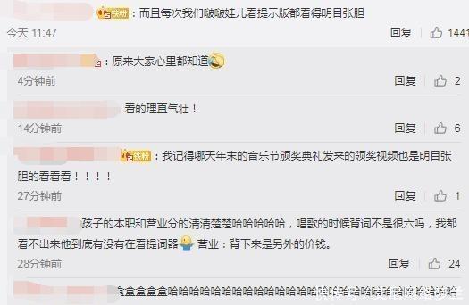 王一博学会断句不奇怪节目组拿出看家本领,他的眼神更明目张胆