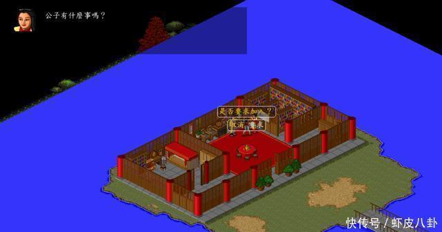 不用|经典游戏《金庸群侠传》如果不用野球拳,应该怎么去闯荡江湖