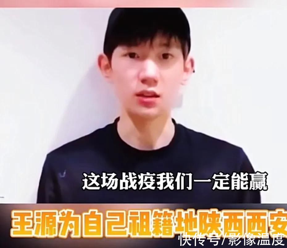 陕西|40明星为西安加油40张图集：邓超全红婵景甜领衔，张嘉译闫妮发声