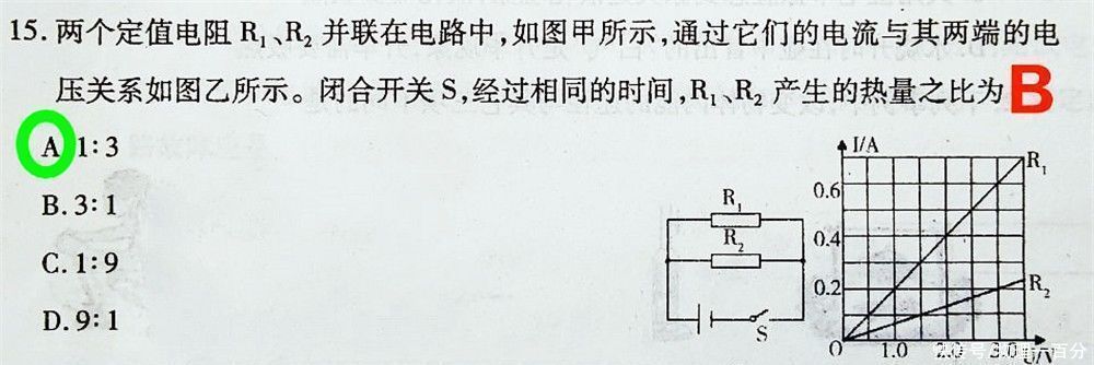 不管三七二十一，我就写上三七二十八！此类物理题真让人抓狂