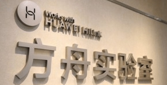 新方向|华为已明确新方向,3个月营收1500亿,这次突破“根技术”限制!