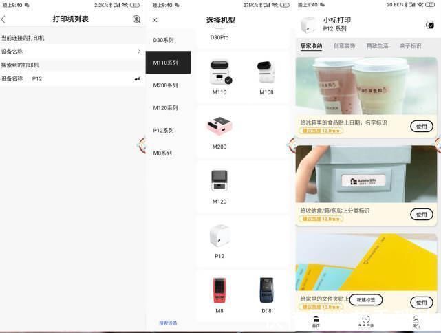 彩虹|家里总是乱的,整洁家居必备小标彩虹标签机测评