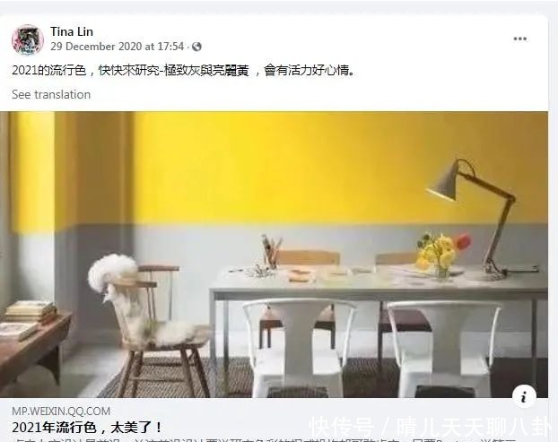 掌握今年流行色，让你牛年“红”翻天！丨牛年新潮流 01