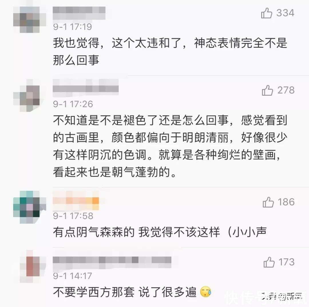 中式|又一个翻车的？国风美人变女“鬼”...