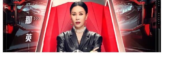 战队|《中国好声音2021》那英抢学员时，为什么争不过其他导师了？