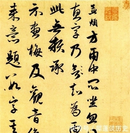 历史人物|赵孟頫的30页书信,美得一塌糊涂!喜欢赶紧收藏吧!