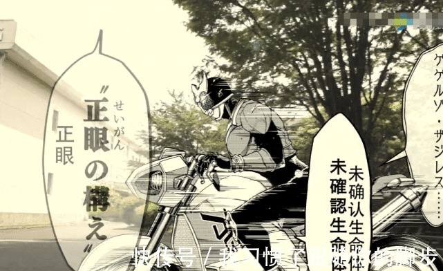 漫画|假面骑士时王剧场版本不存在的九个骑士,漫画空我无敌霸气!