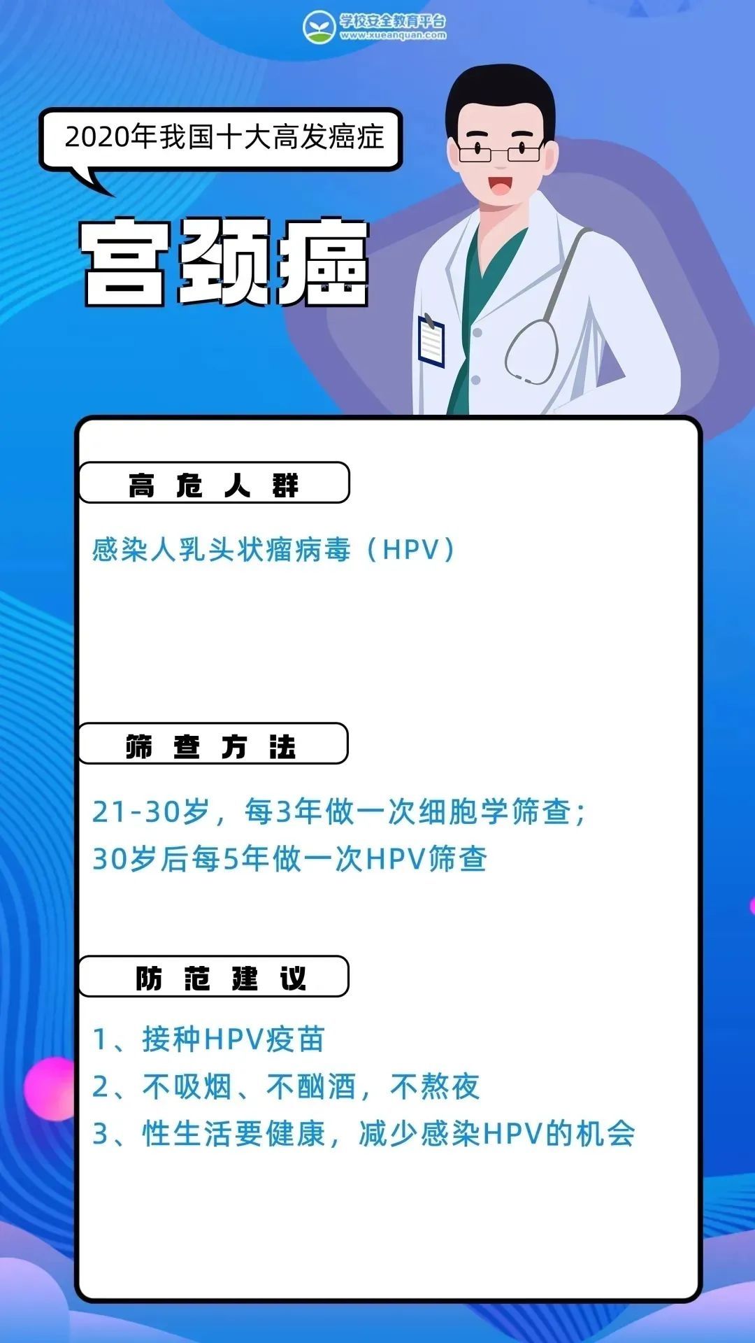 姐弟|姐弟6人3人患癌！身上的小小“疙瘩”，竟是癌？小心身上11个危险“信号”！