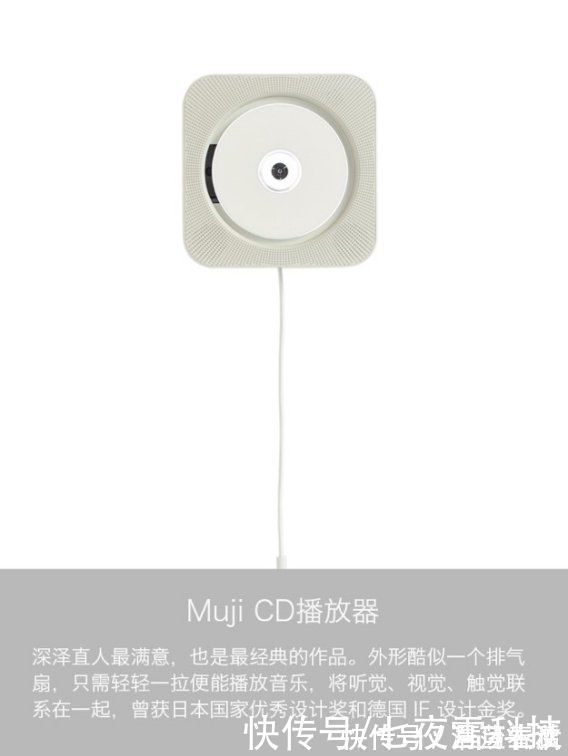 无印良品|深泽直人与realme再次珠联璧合，真我GT大师版颜值不是说说而已