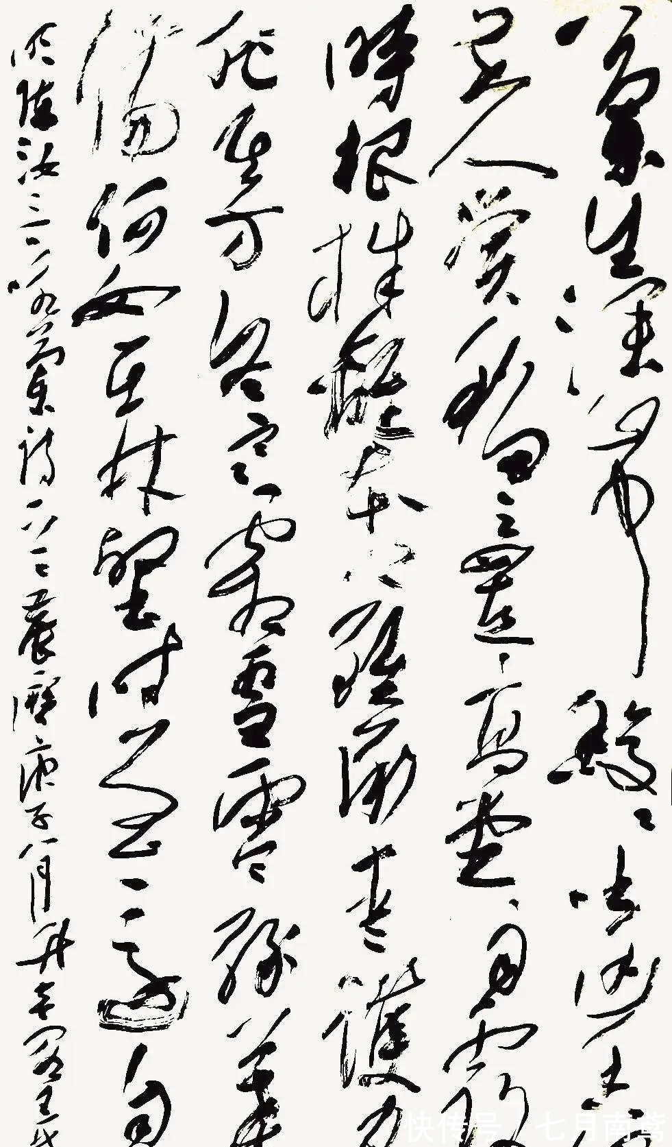 生拉硬@王亚洲的草书虽生拉硬拽，但质感很强，节奏跳跃，网友：野藤体